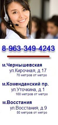 Ремонт ноутбуков: Toshiba, Asus, Acer, HP, Samsung, Sony,