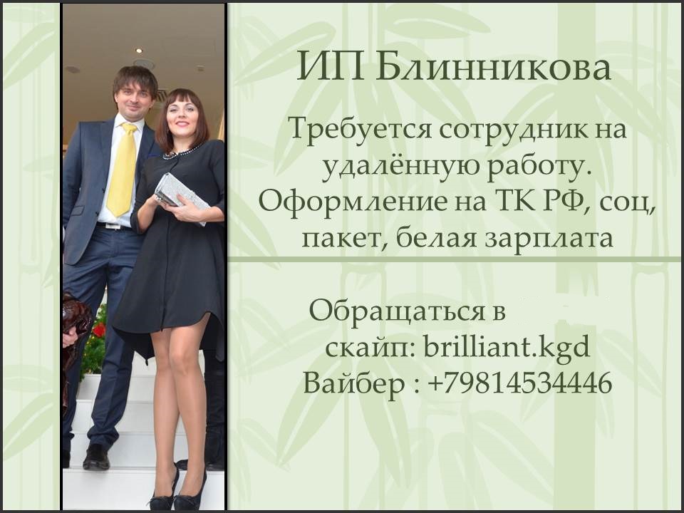 http://prodtov.ru/s_images/14534959962279.jpg
