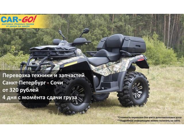 Везет тому, кому КарГо везет