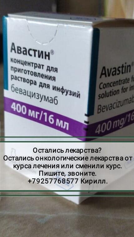 Таблетка Сутент Цена