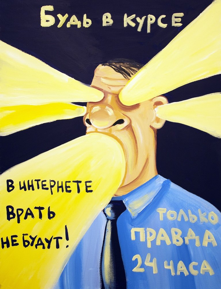 Органическое продвижение сайта