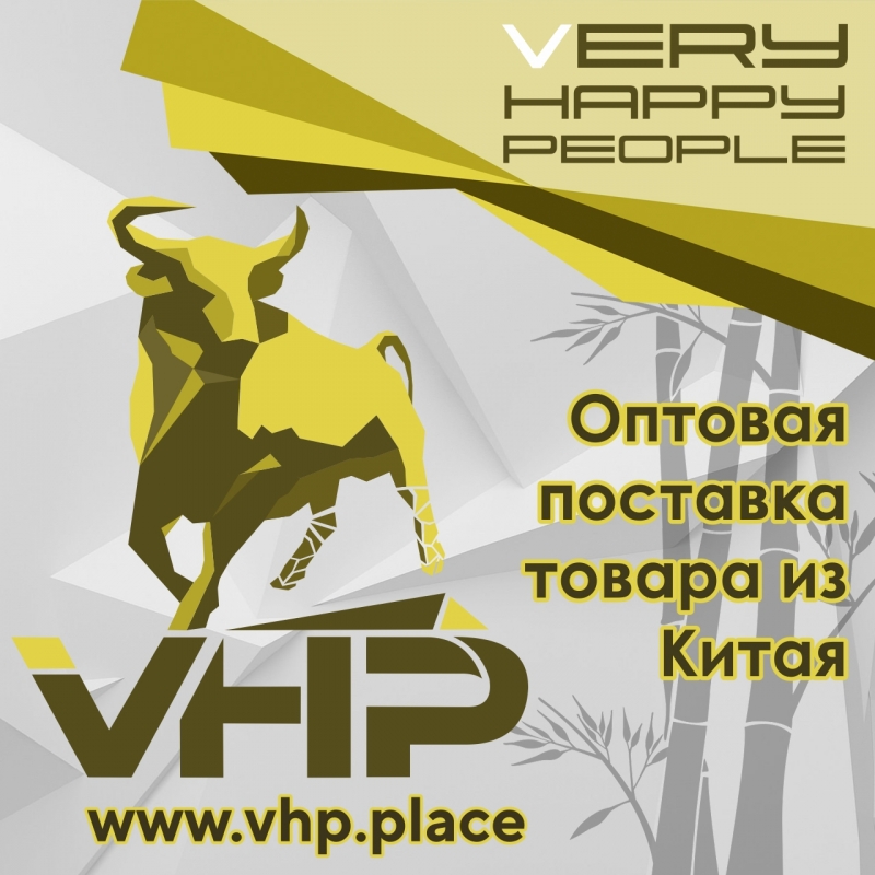 Доставка грузов из Китая