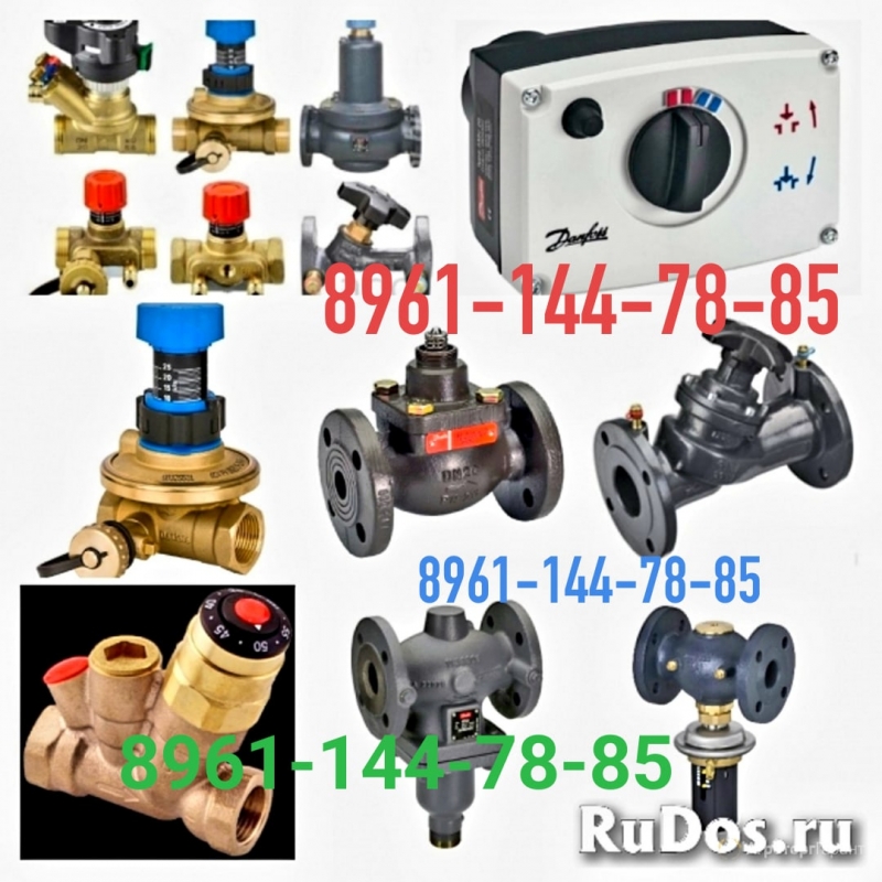 КУПЛЮ ДАНФОСС ДОРОГО DANFOSS ТЕЛ 8961-144-78-85