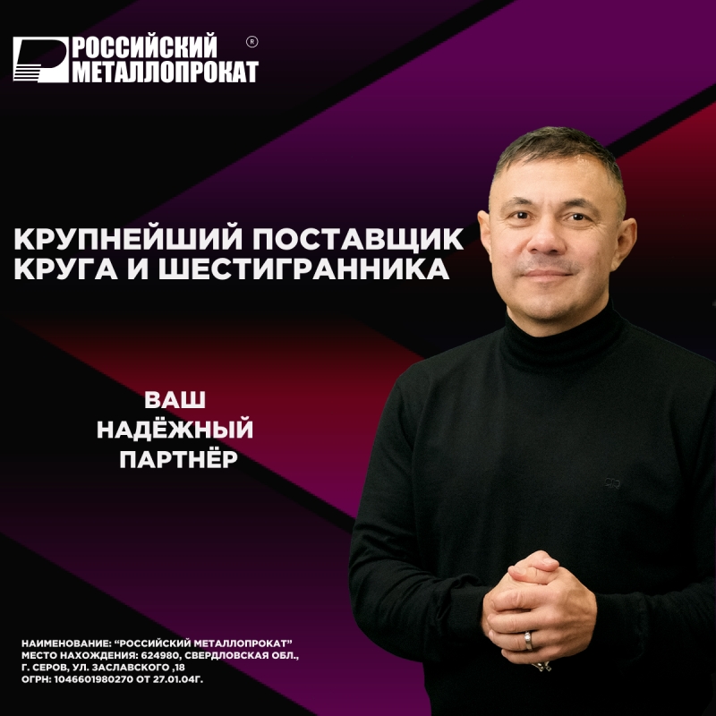 Круг, квадрат, сортовой ГК, калиброванный ХТ