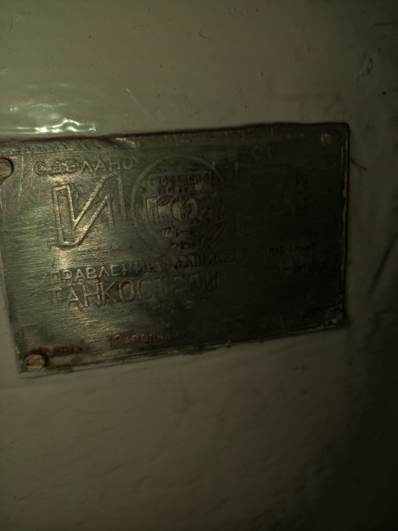 ������ ������������-���������