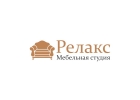 Мебельная студия Релакс