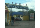 Макароны в Уфе оптом по низкой цене