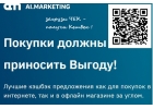 Заработок на дому