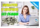 Менеджер интернет-магазина