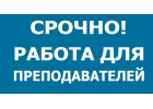 Выполнение курсовых и дипломных студенческих работ