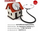 Вызов врача на дом консультация помощь лечение ковид