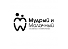 Мудрый и Молочный  современная семейная стоматология в Подольске