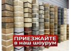 Фасадные панели с утеплителем от производителя